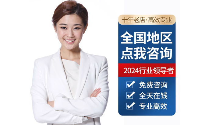 泗洪公积金代办当天到账